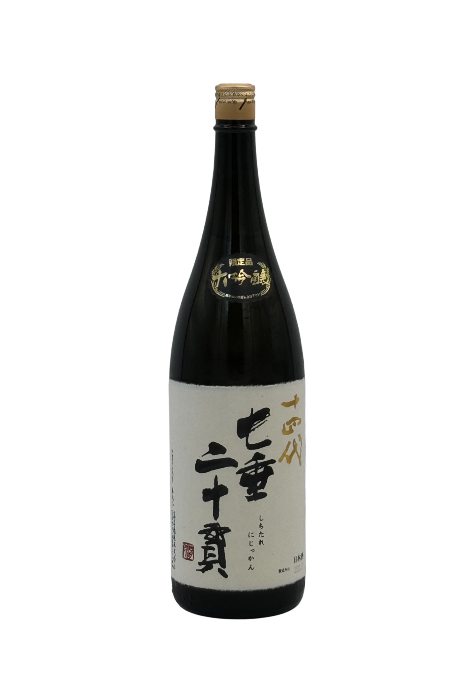 Juyondai Shichidare Nijikkan Junmai Daiginjo