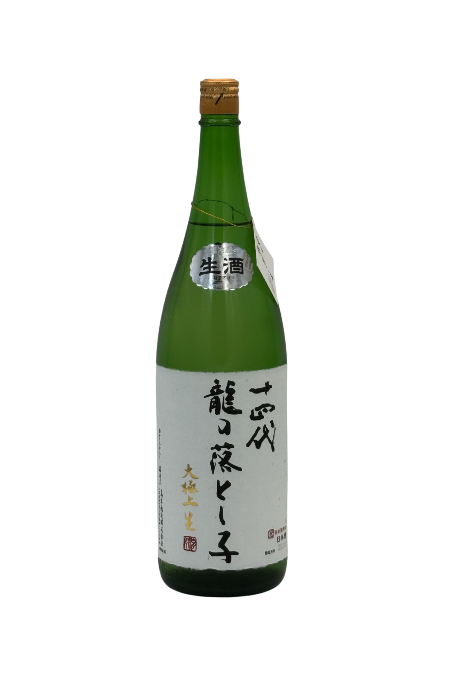 Juyondai Tatsuno Otoshigo Junmai Daiginjo